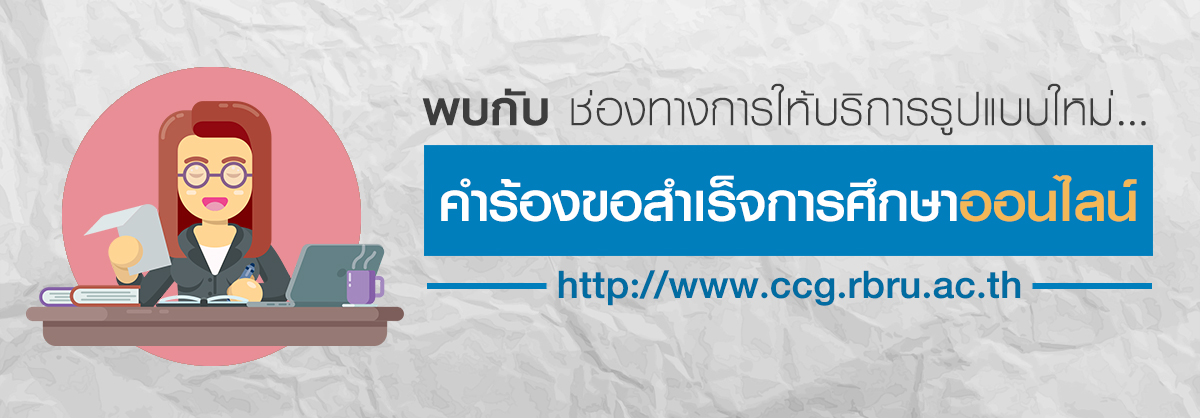 ����ͧ�͹�Ź�